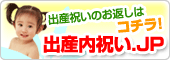 �л���ˤ�.jp���