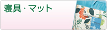 ���񡦥ޥå�